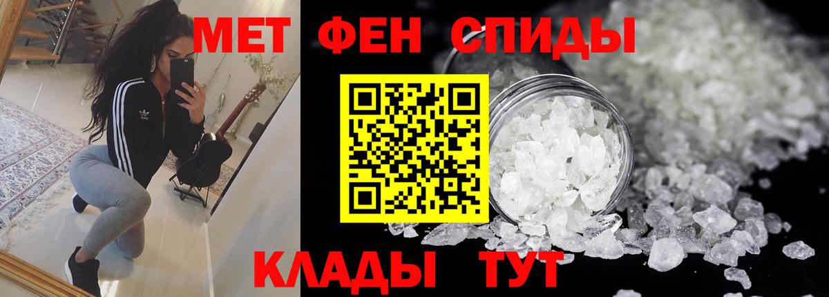 АМФЕТАМИН  Amphetamine 98%  Вход с VPN  Рассказово 
