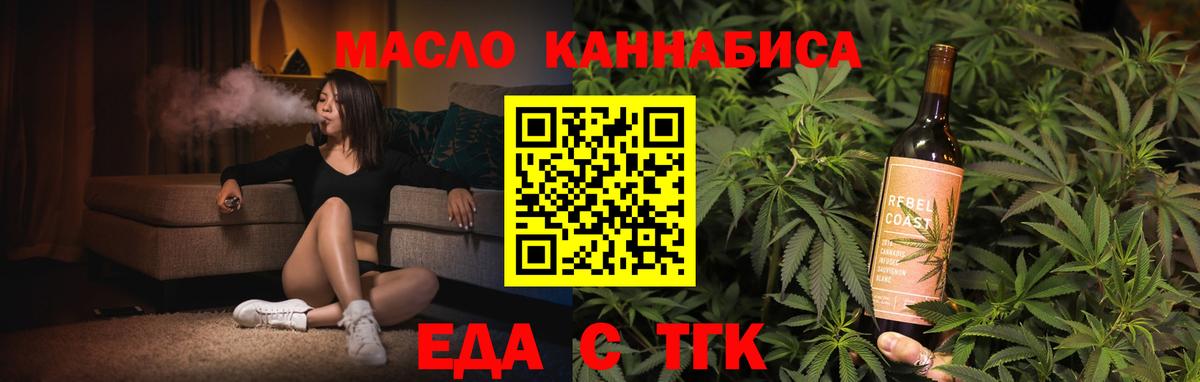 Canna-Cookies марихуана  Вход с VPN  Рассказово 
