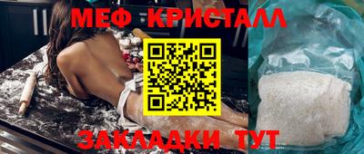 прущая мука Когалым