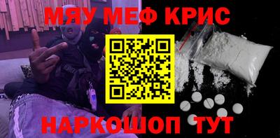 прущая мука Когалым