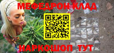 молекула духа Коломна