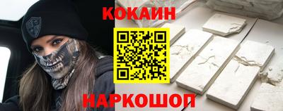 молекула духа Коломна
