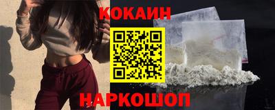 прущая мука Когалым