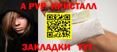 молекула духа Коломна