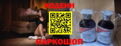 молекула духа Коломна