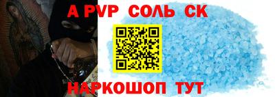 молекула духа Коломна