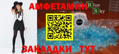 Альфа ПВП Ковров