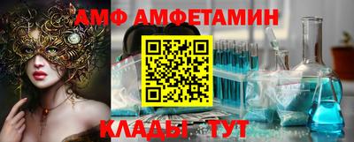 прущая мука Когалым