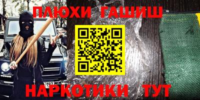 прущая мука Когалым