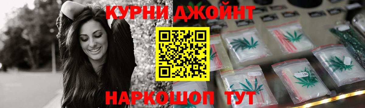 Бошки марихуана MAZAR  Вход с VPN  Рассказово  Канабис гибрид  Бошки Шишки THC 21% 